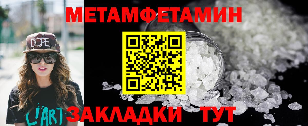 АМФЕТАМИН Розовый Урюпинск