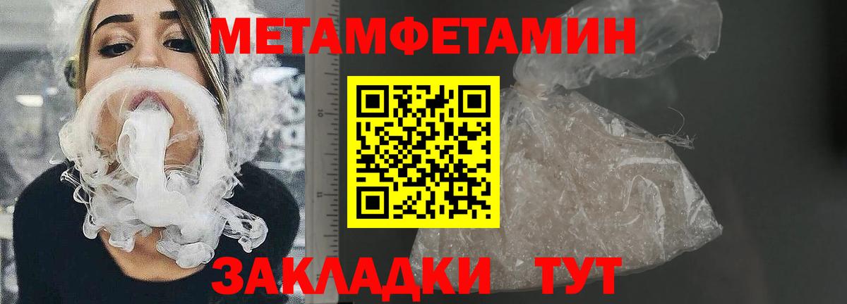 Amphetamine  АМФ VHQ  Вход с VPN  Урюпинск 