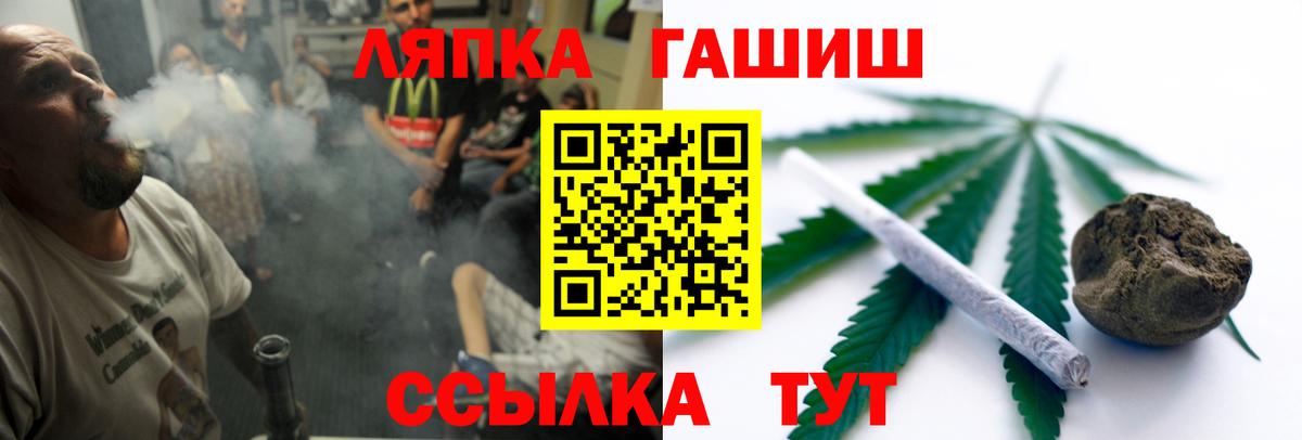 Гашиш хэш  ГАШ AMNESIA HAZE  Гашиш  Урюпинск  Вход с VPN 