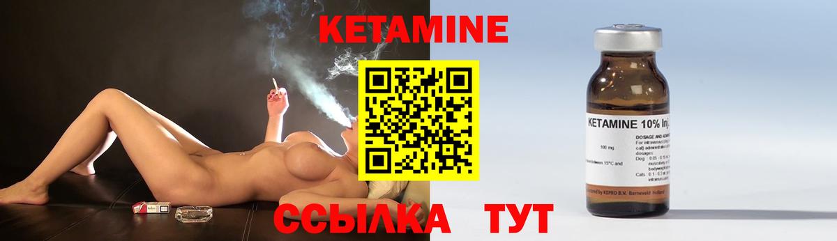 КЕТАМИН VHQ  Кетамин VHQ  блэк спрут онион  Вход с VPN  Урюпинск 