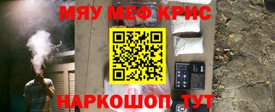альфа пвп VHQ Можга