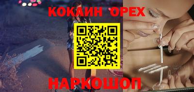 альфа пвп VHQ Можга
