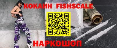 метамфетамин Наро-Фоминск