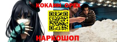 амфетамин Нальчик