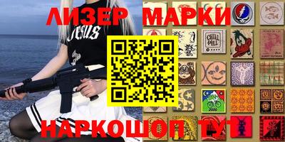 гидра Можайск