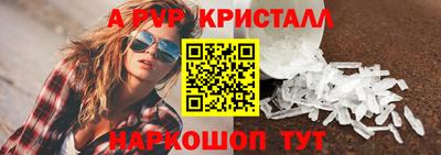 амф Нарткала