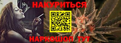 гидра Можайск