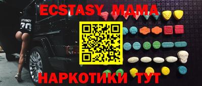гидра Можайск