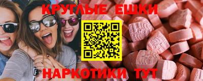 альфа пвп VHQ Можга
