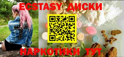амфетамин Нальчик