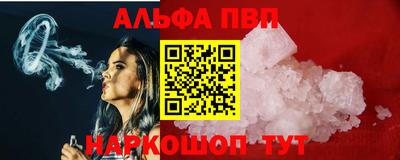 гидра Можайск