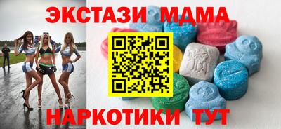 альфа пвп VHQ Можга