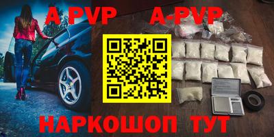 альфа пвп VHQ Можга