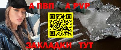 мет Моздок
