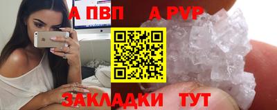 альфа пвп VHQ Можга