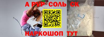 мет Моздок