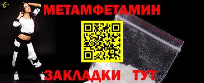 альфа пвп VHQ Можга