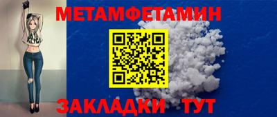мет Моздок