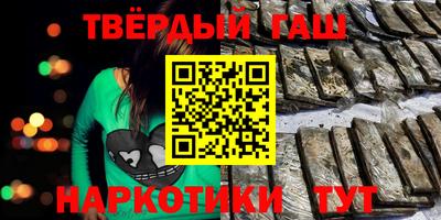 гидра Можайск