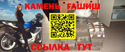 гидра Можайск