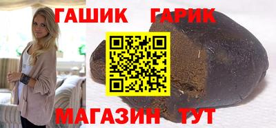гидра Можайск