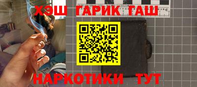 альфа пвп VHQ Можга