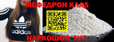 гидра Можайск