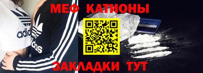 гидра Можайск