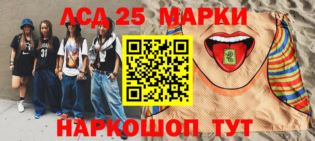 Марки NBOMe 1,5мг  Вход с VPN  Марки 25I-NBOMe  Марки NBOMe 1,5мг  Урюпинск 