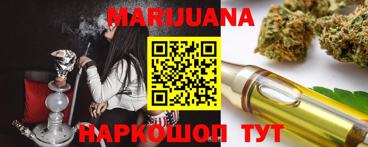 Конопля гибрид Урюпинск